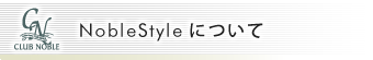 CLUB NOBLE�Ƃ�